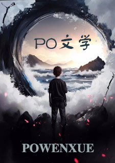 五个师姐是什么书