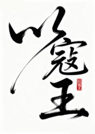 以寇结尾的成语
